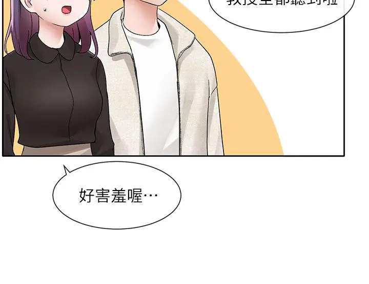第101話