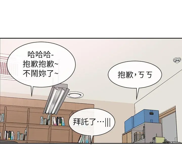 第101話