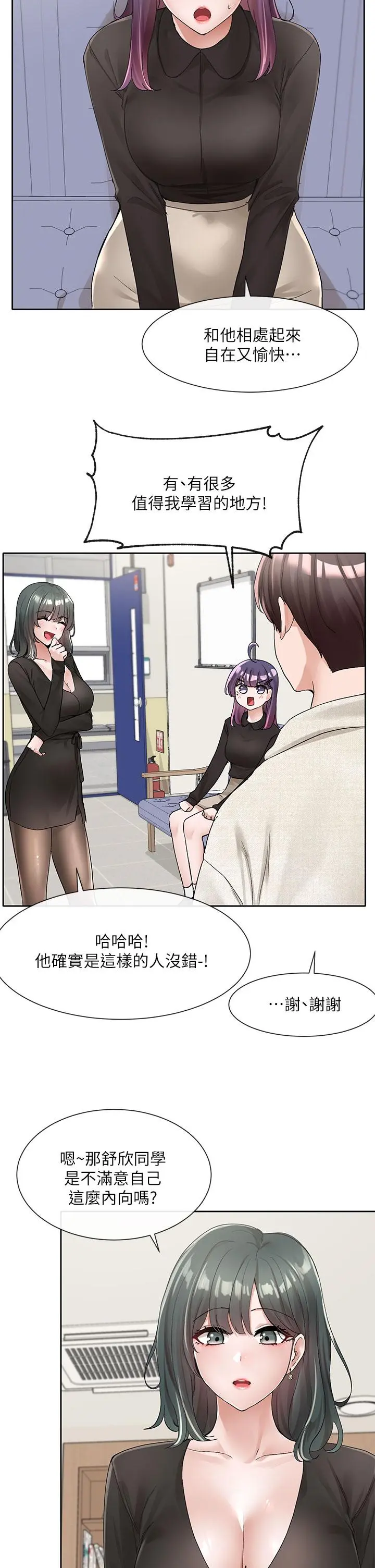 第101話