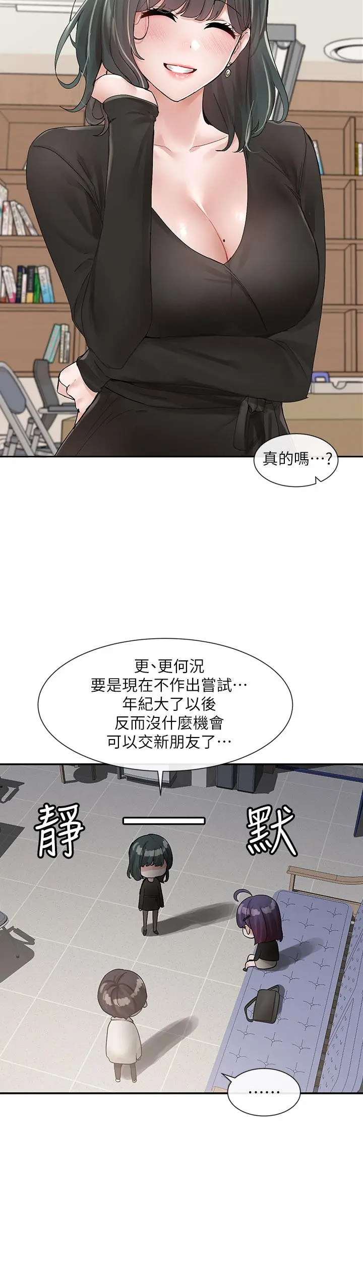 第101話