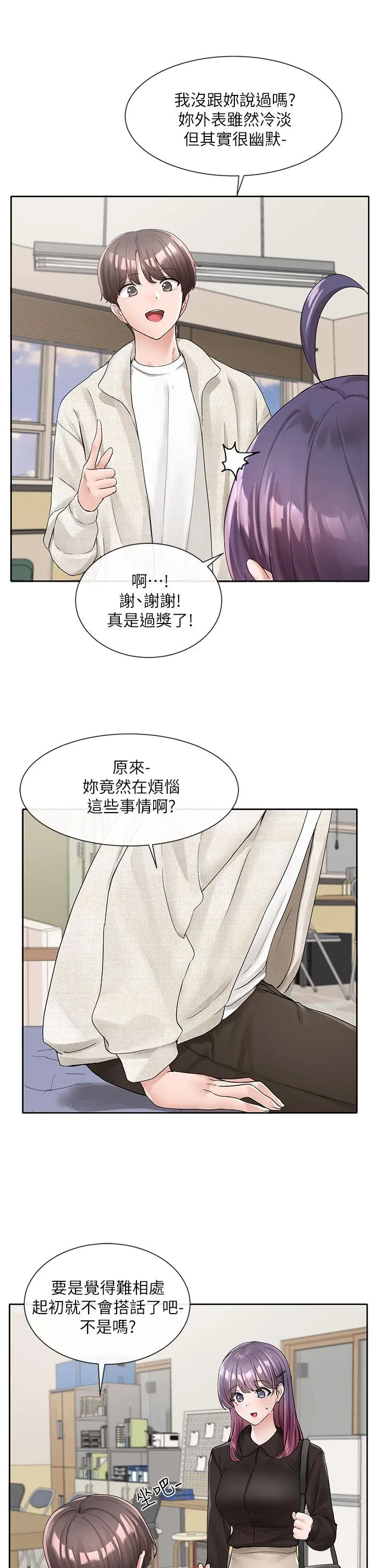 第101話