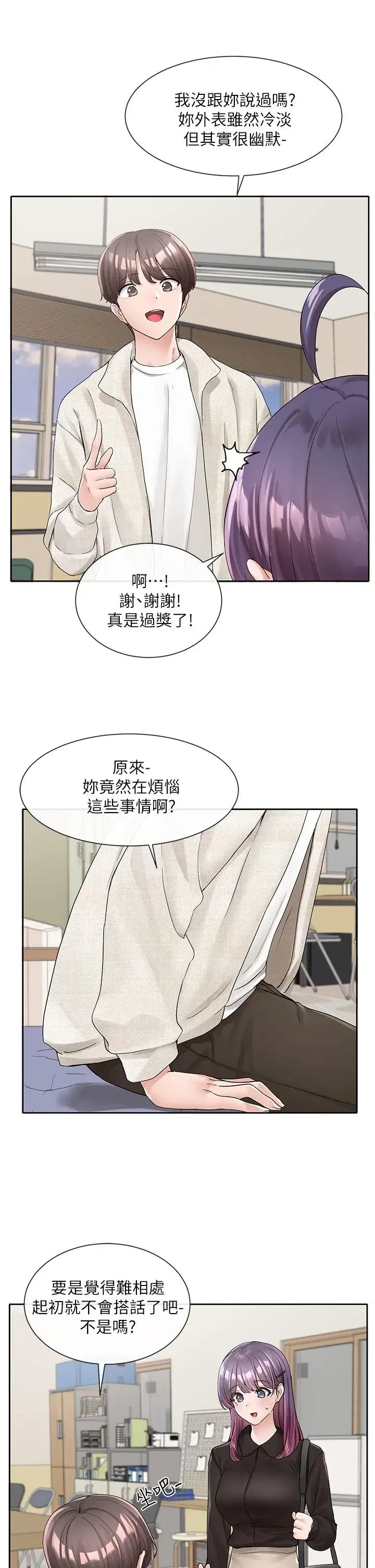第101話