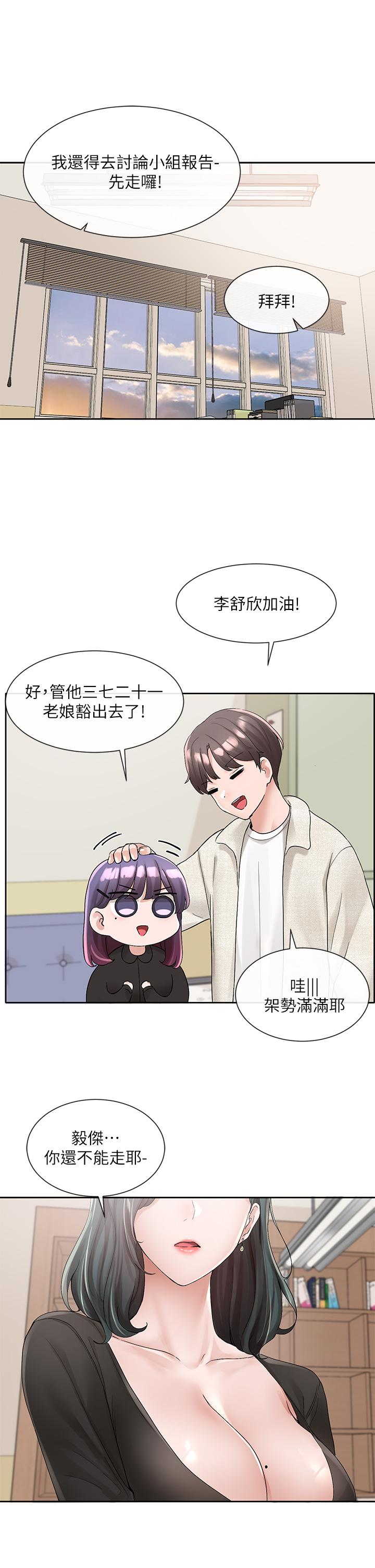 第102話