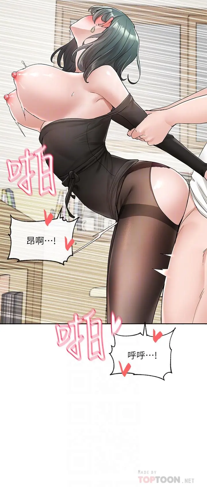 第102話