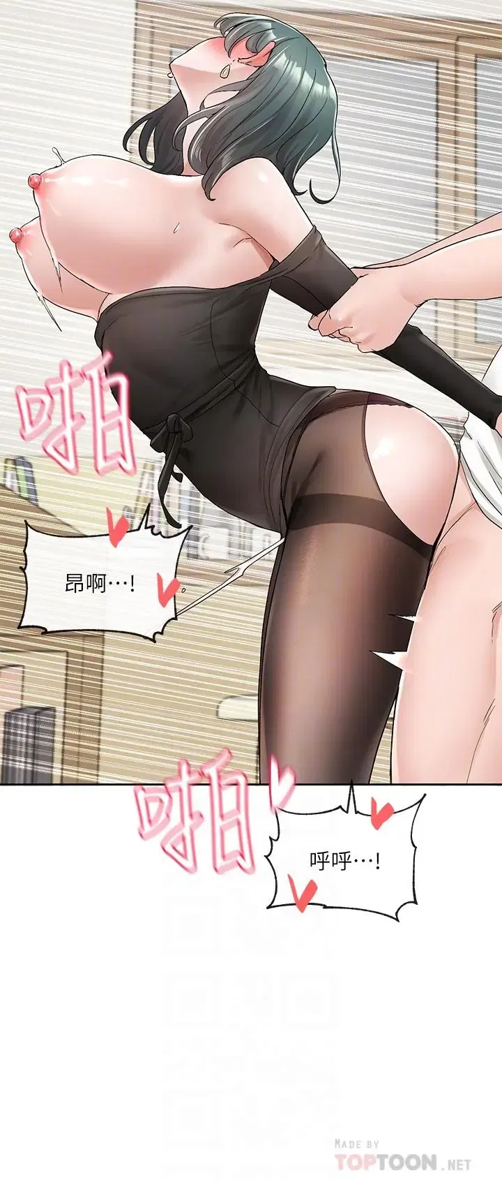 第102話