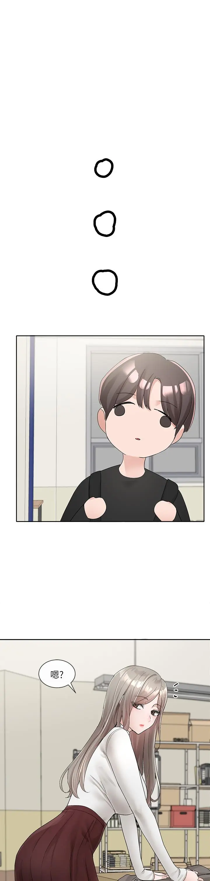 第102話