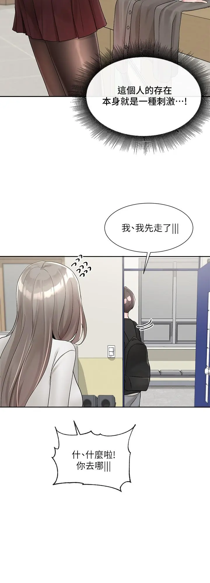 第102話