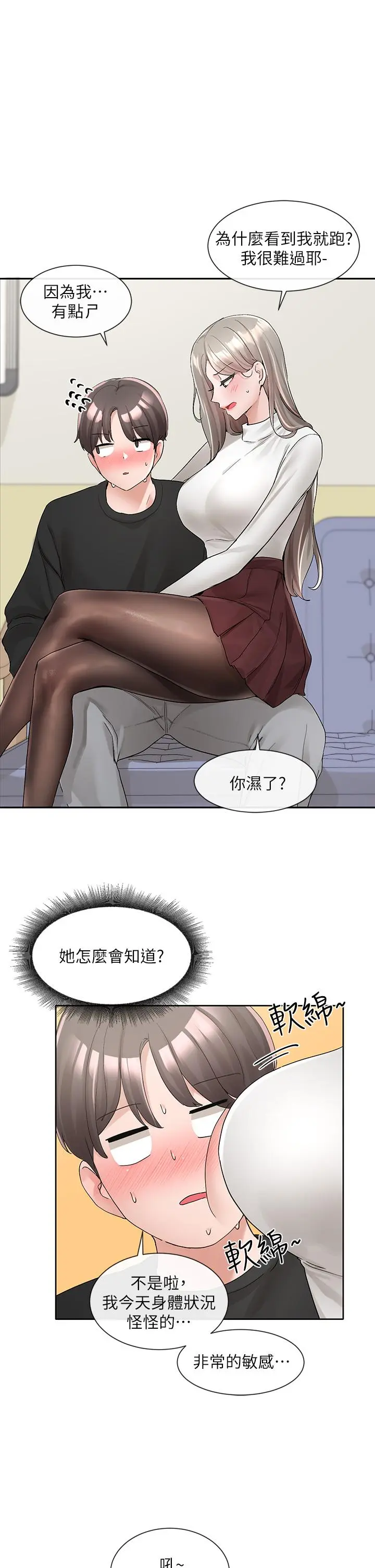 第102話