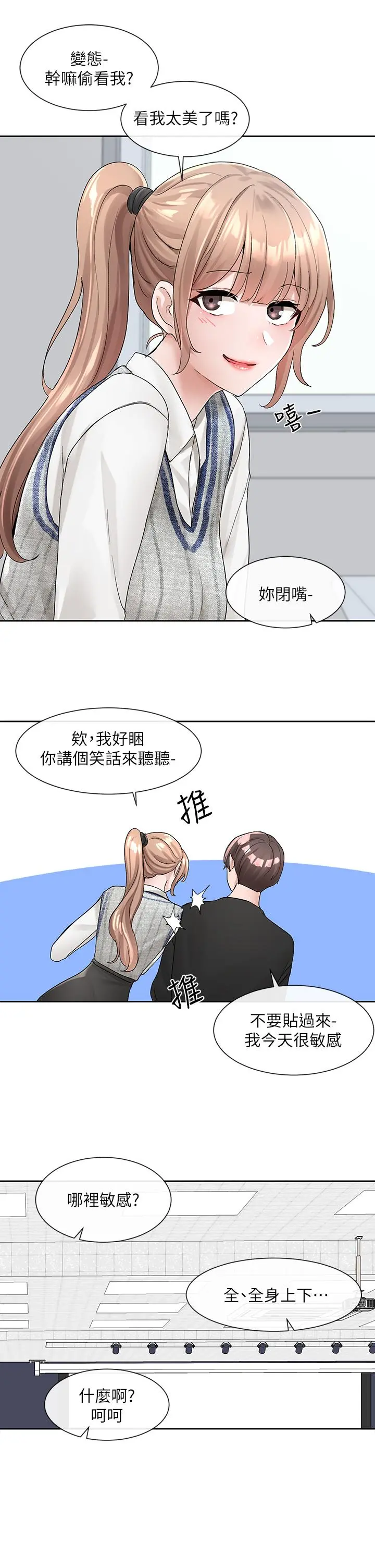 第102話