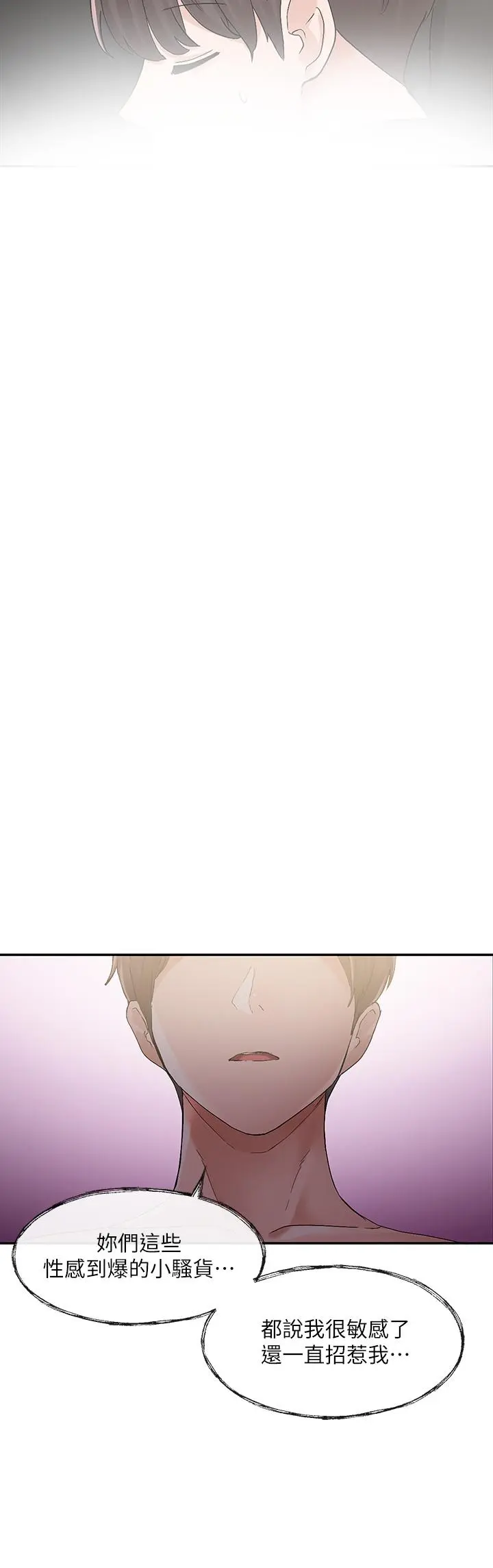 第102話