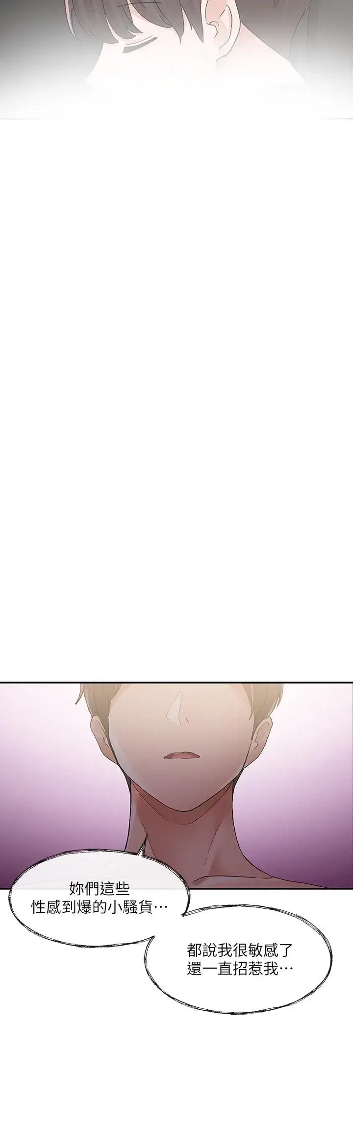 第102話