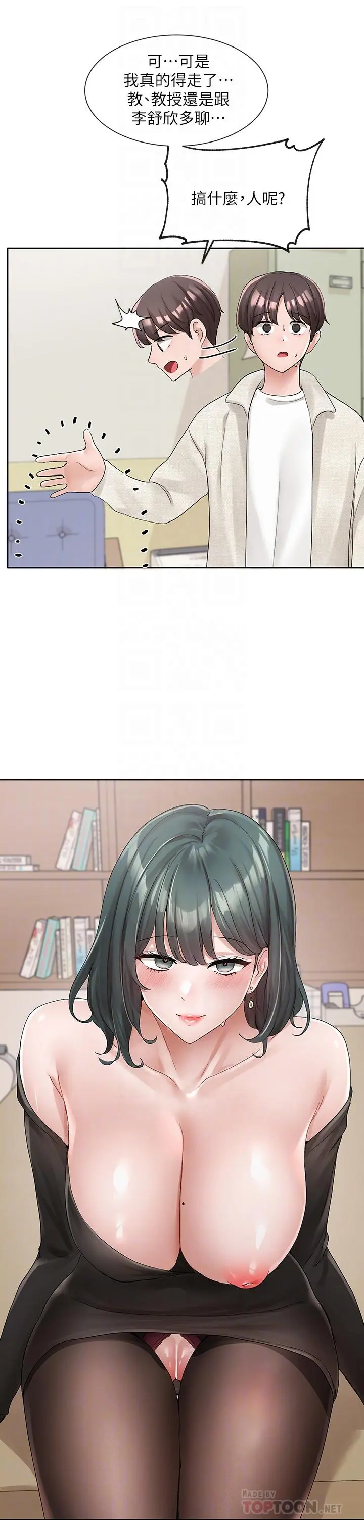 第102話