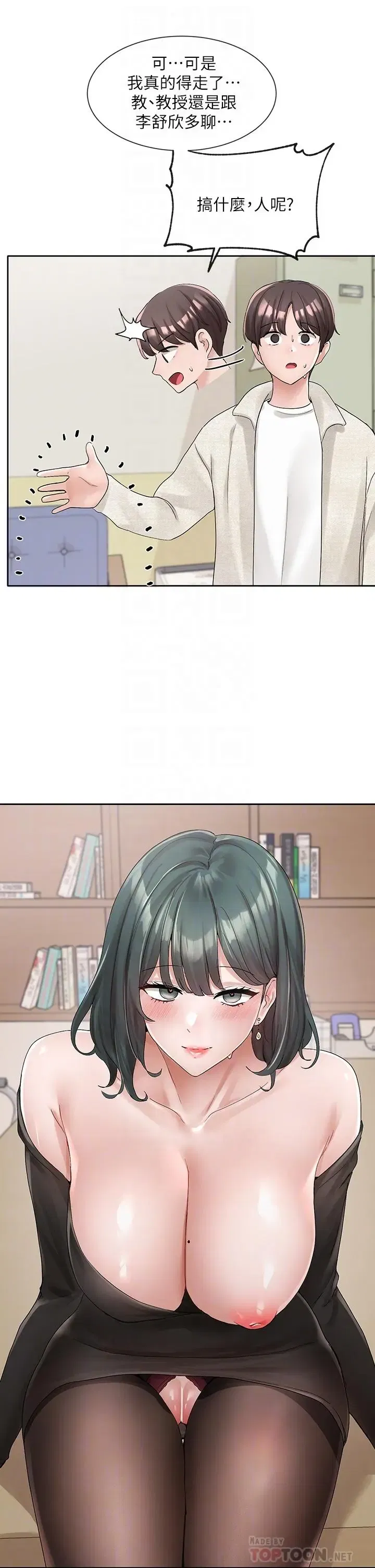 第102話