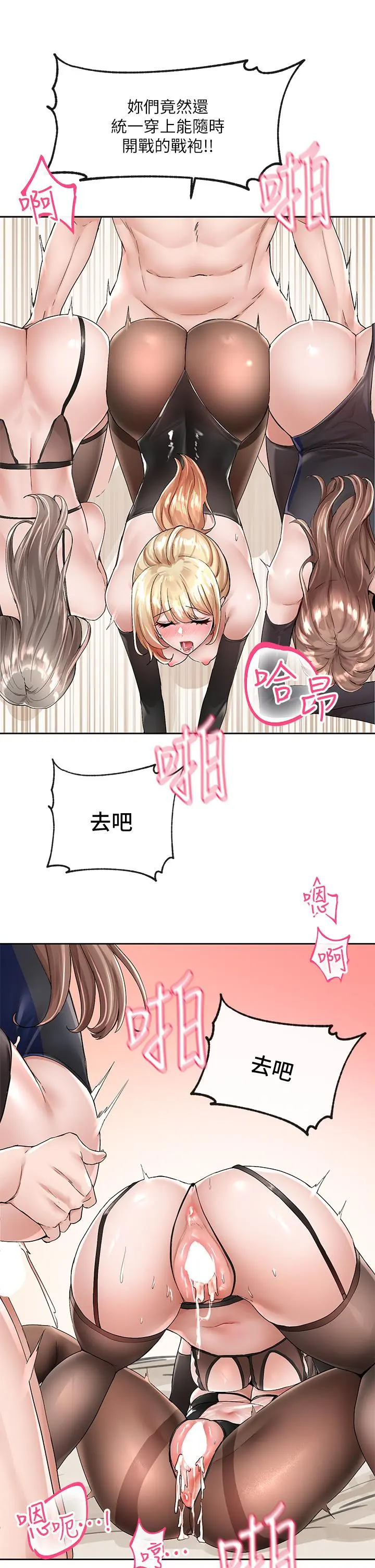 第102話