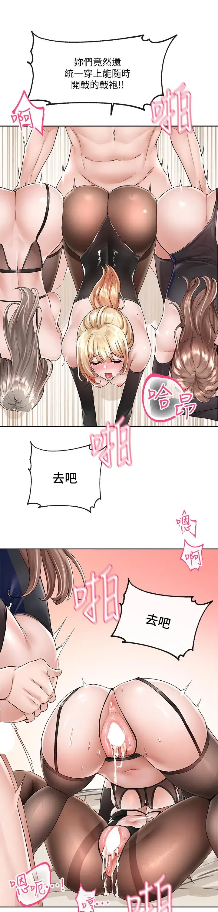 第102話