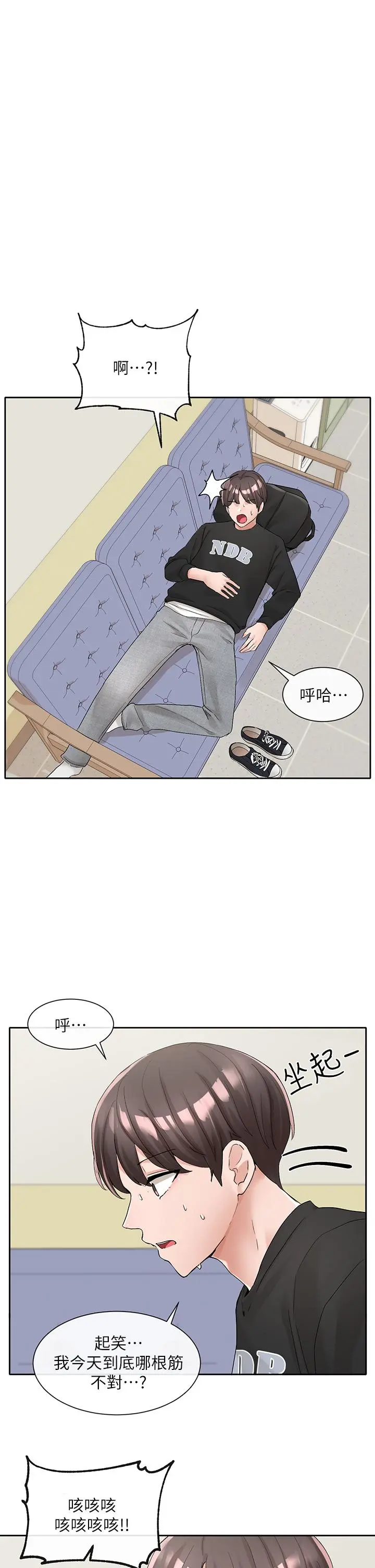 第102話