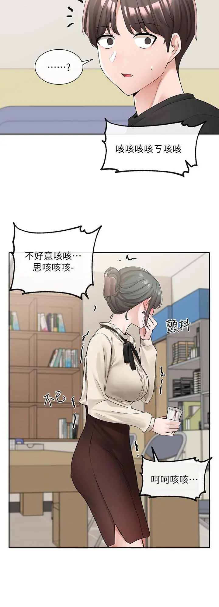 第102話