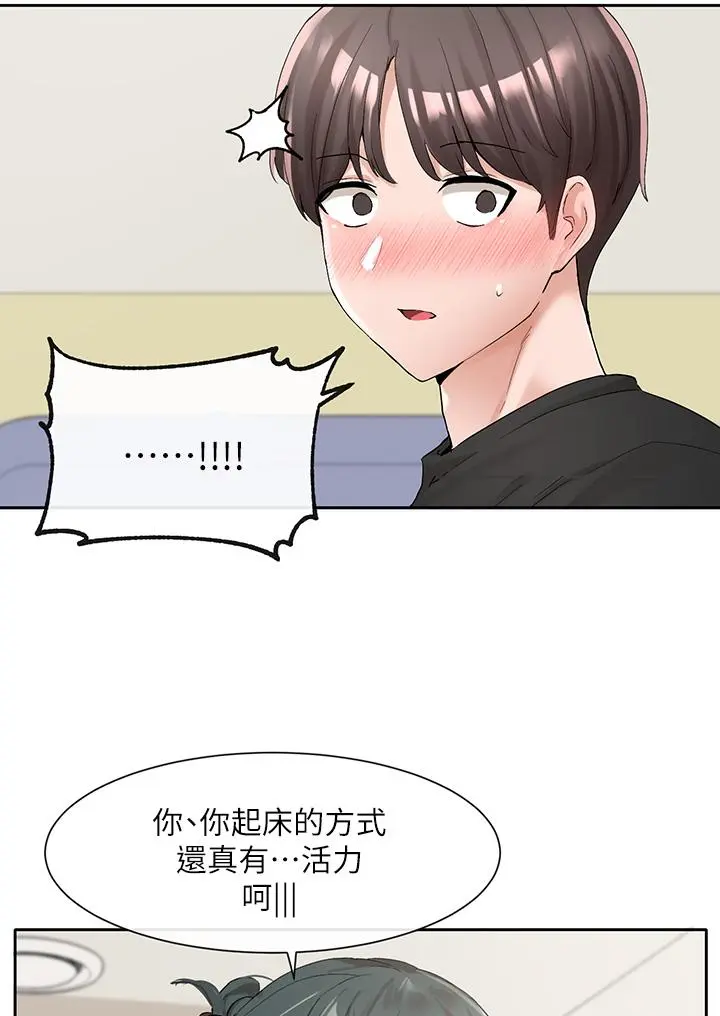 第102話
