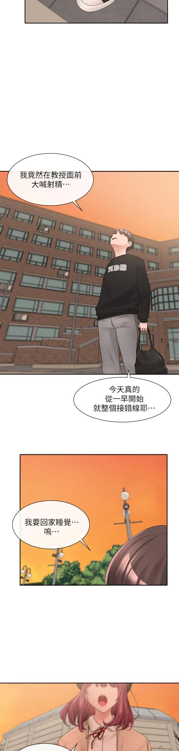 第102話