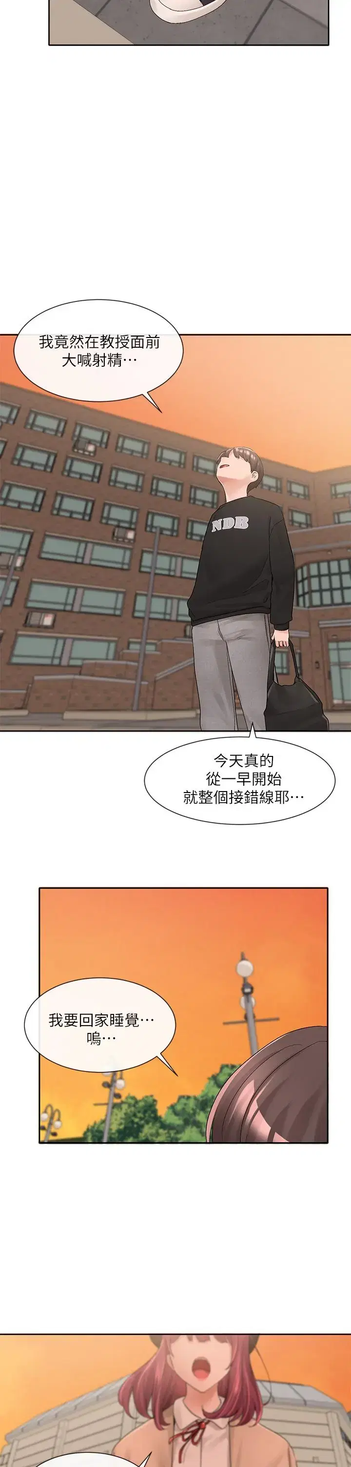 第102話