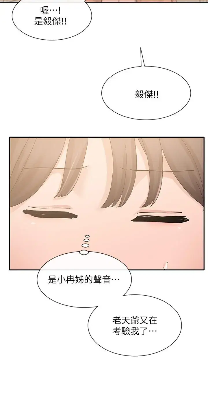 第102話