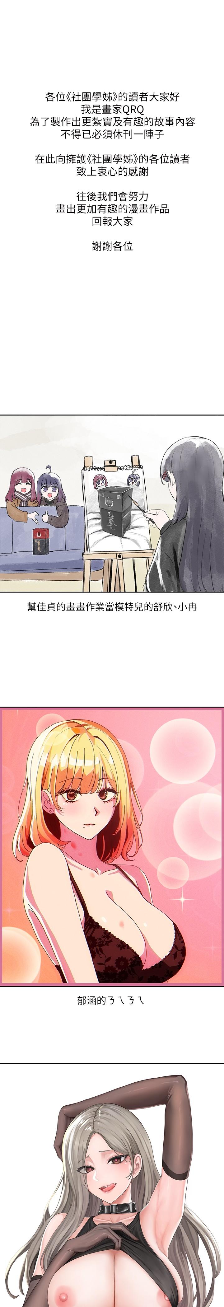 第103話