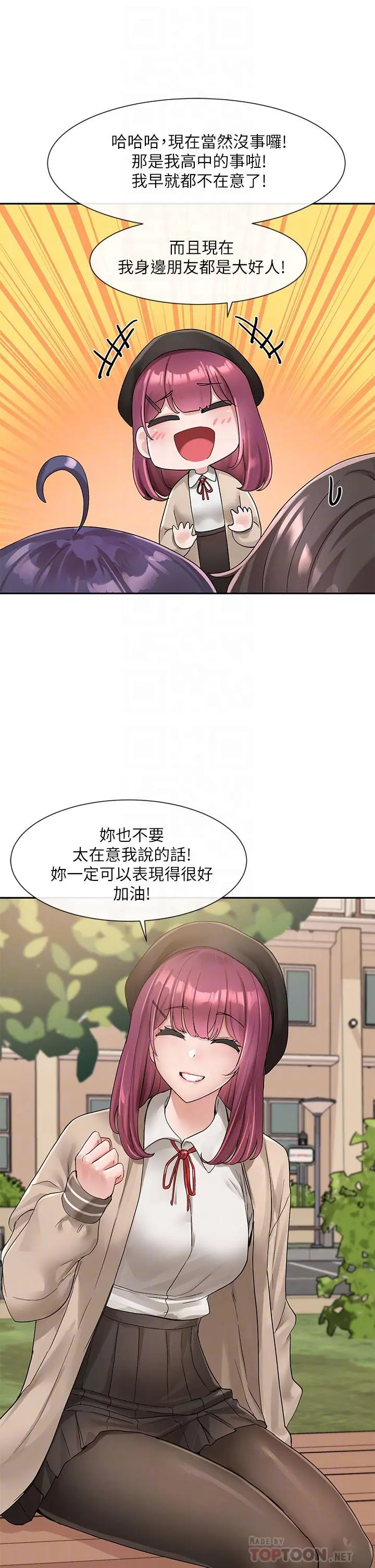 第104話