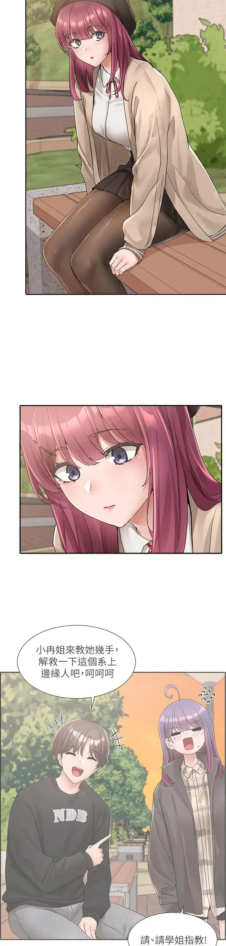 第104話