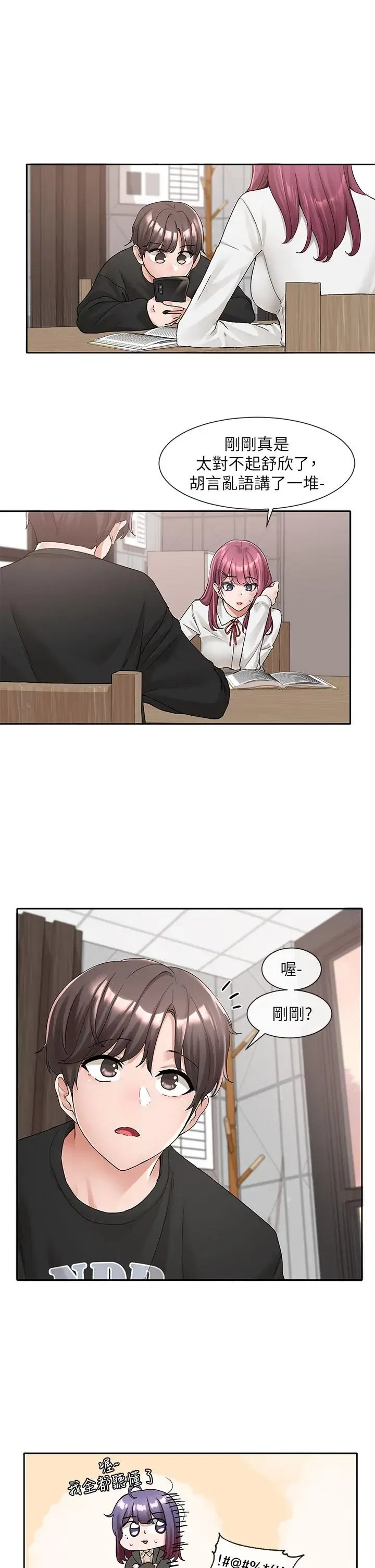 第104話