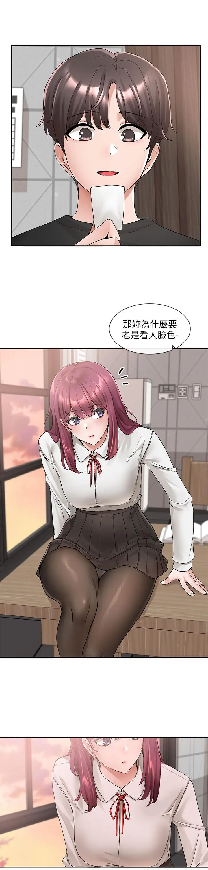 第104話