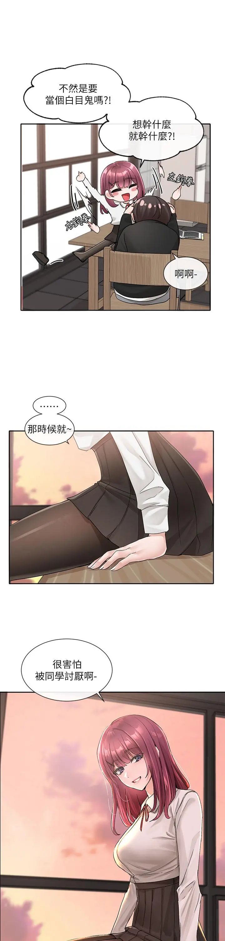 第104話