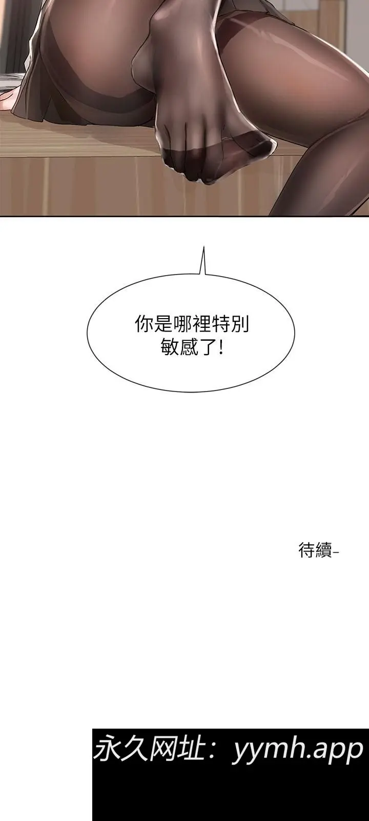 第104話