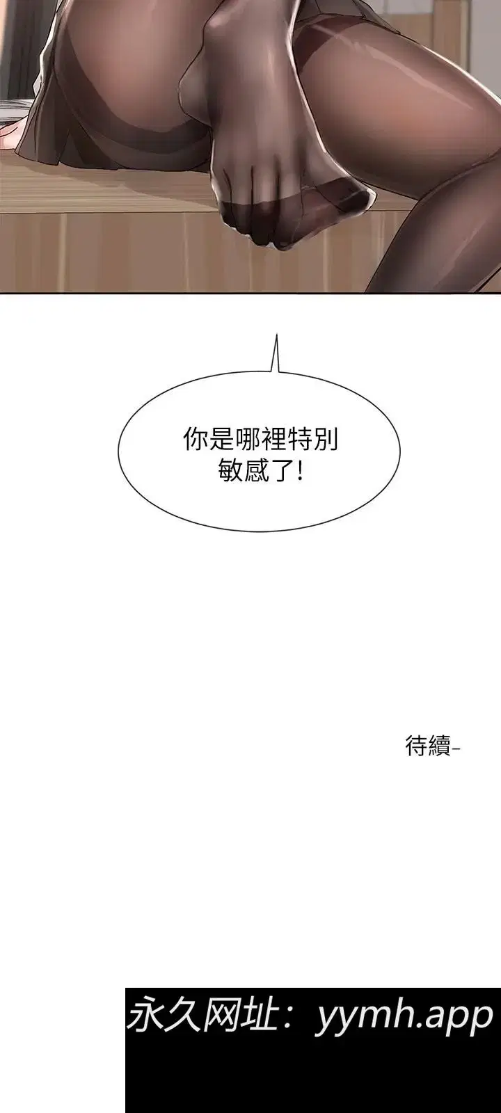第104話