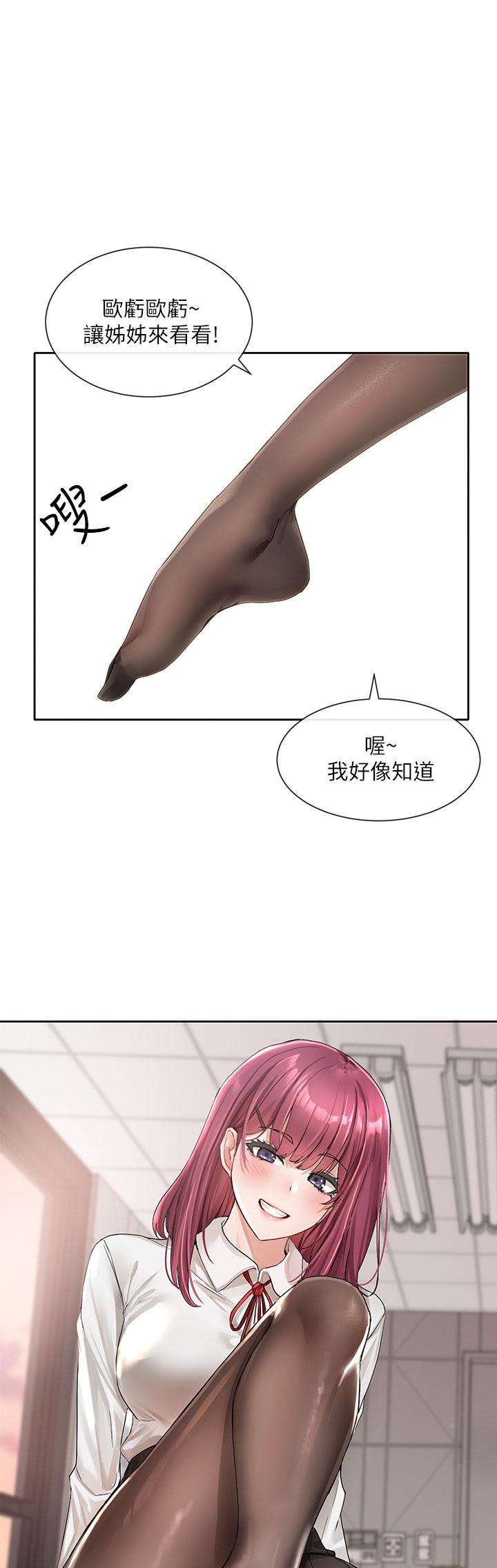 第105話