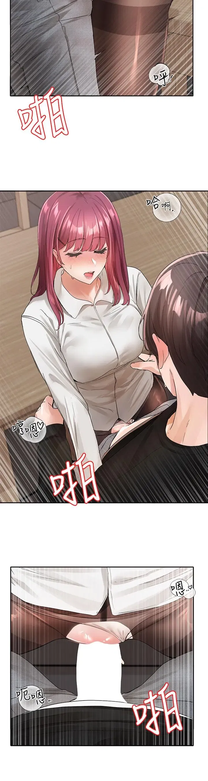 第105話