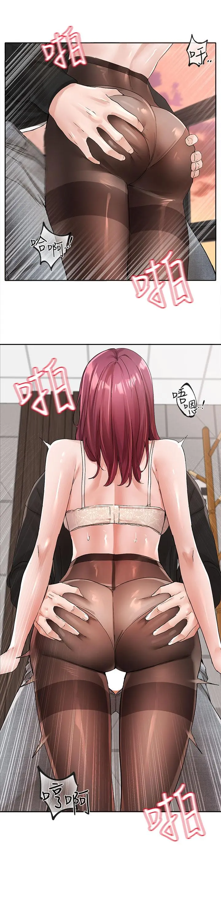 第105話