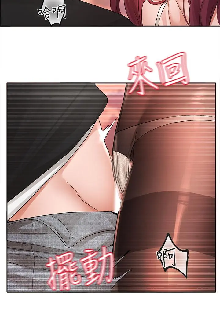 第105話