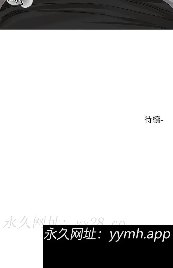 第105話