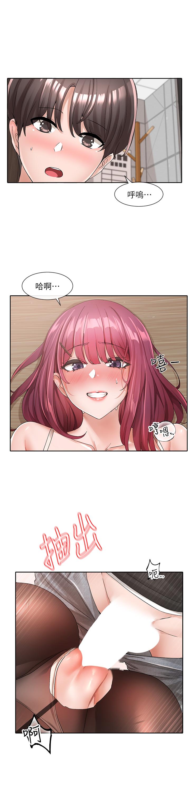 第106話