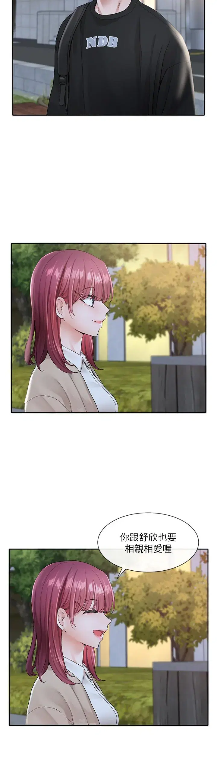 第106話