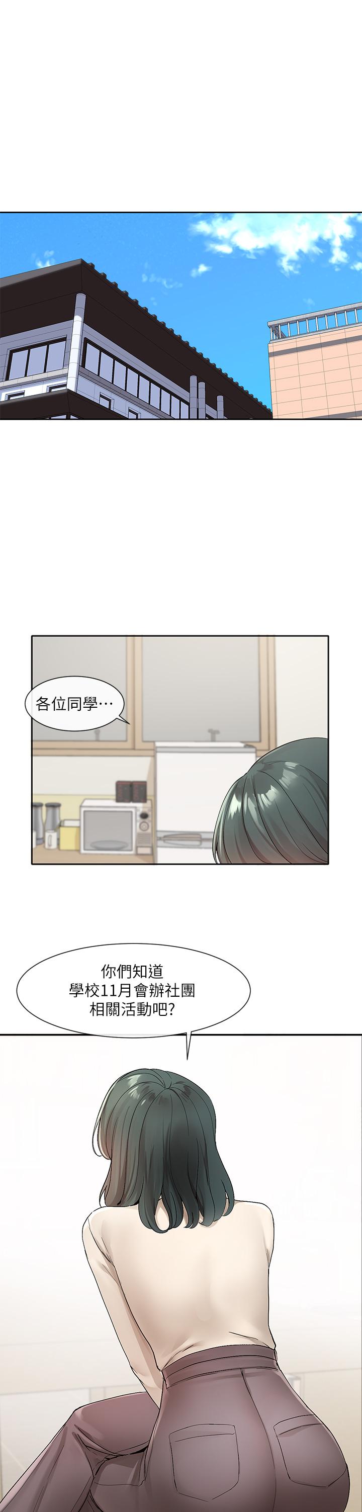 第107話