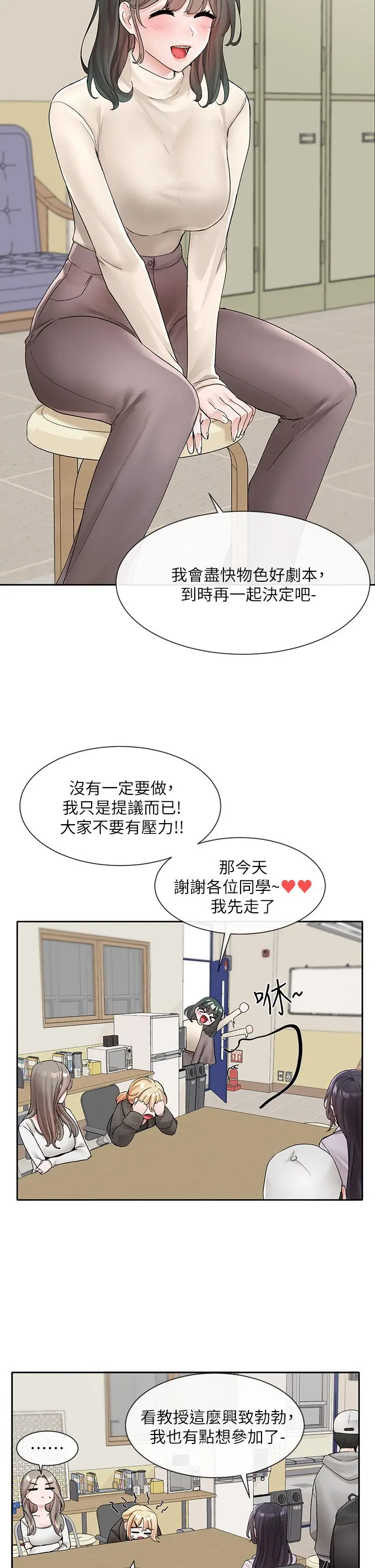 第107話