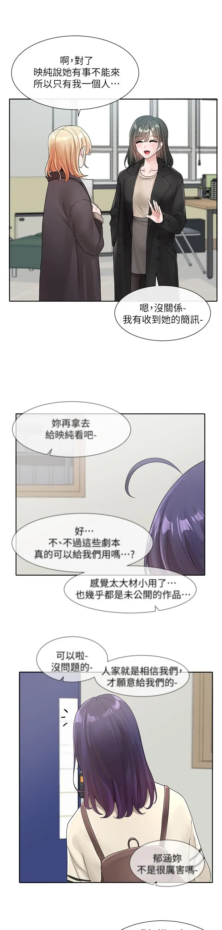 第107話