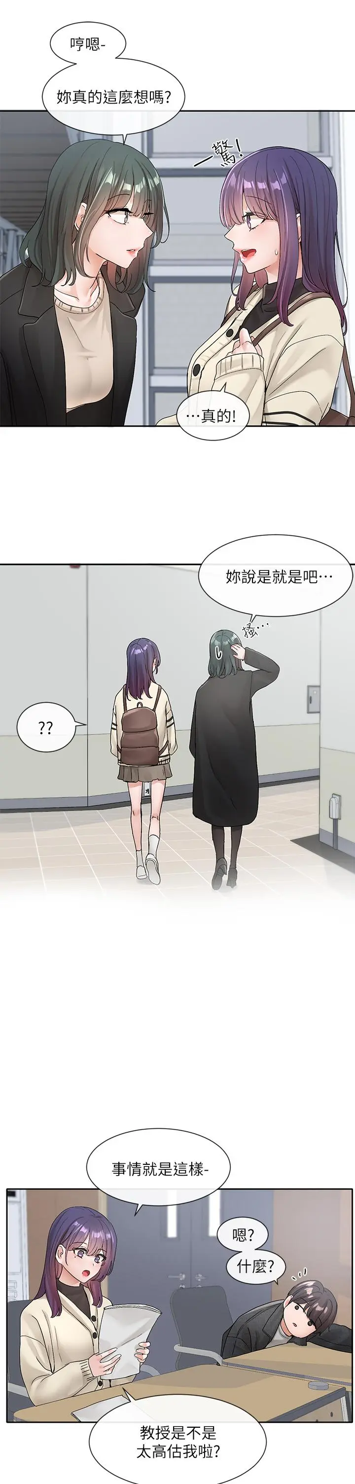第107話