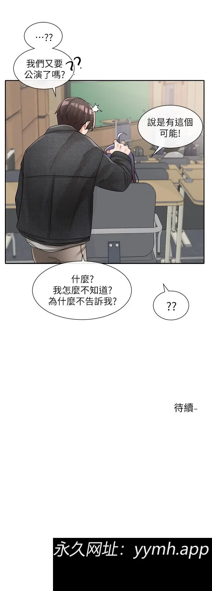 第107話