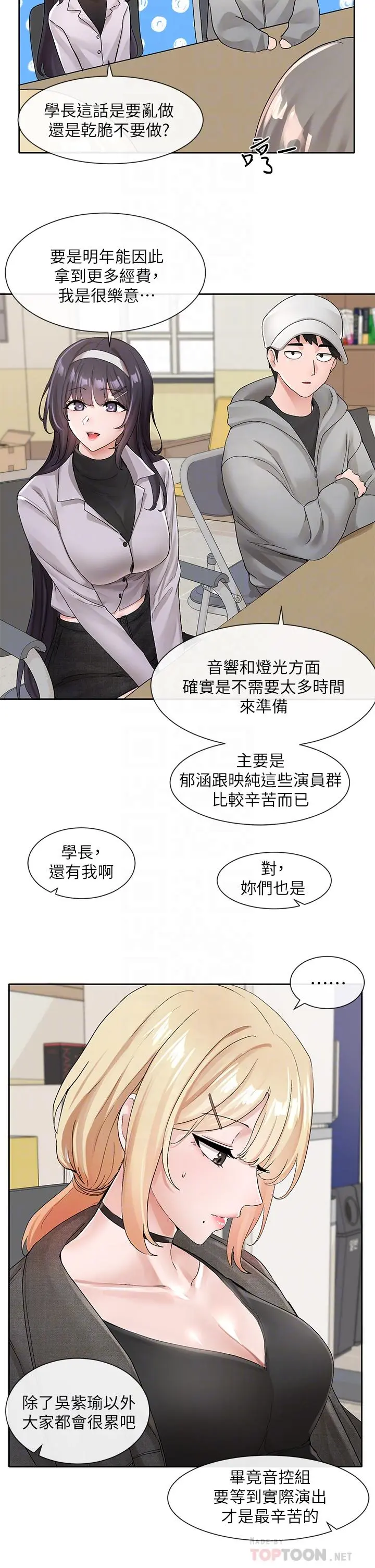 第107話