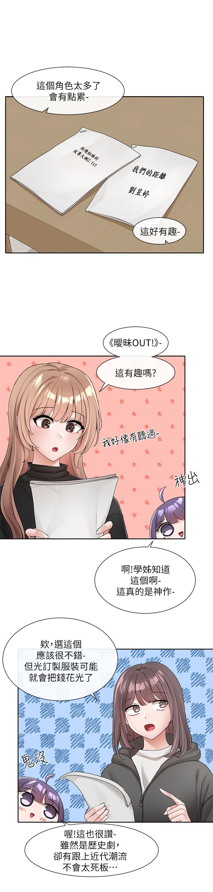 第108話