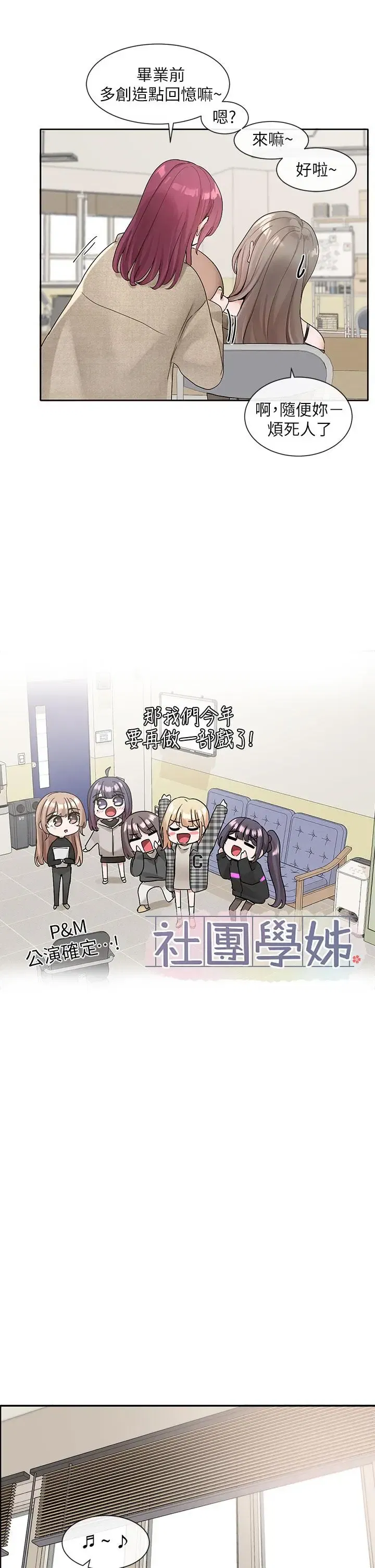 第108話