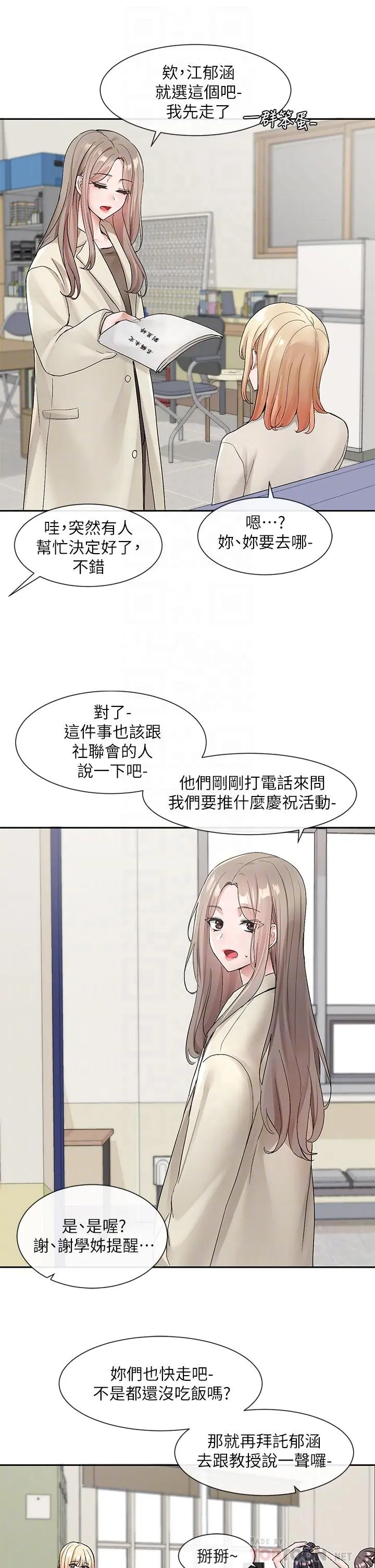 第108話
