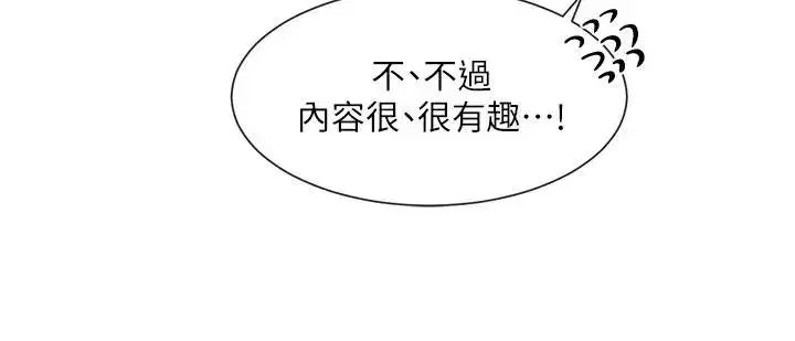第108話